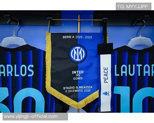 德甲精彩对决里昂逆转国米乌龙球成比赛转折点引发转会热议