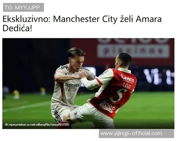 本菲卡大胜曼城6比2引发转会风波全场沸腾的瞬间回顾