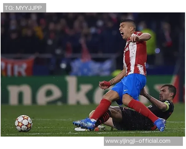 欧冠激战马竞与AC米兰握手言和争议判罚引发全场热议