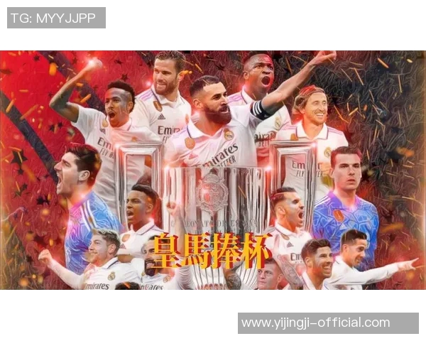 国王杯精彩对决曼城绝杀多特蒙德全场沸腾数据分析揭示胜利关键