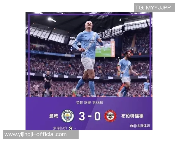 足总杯决赛曼城完胜国米3-0补时进球点燃全场激情瞬间回顾